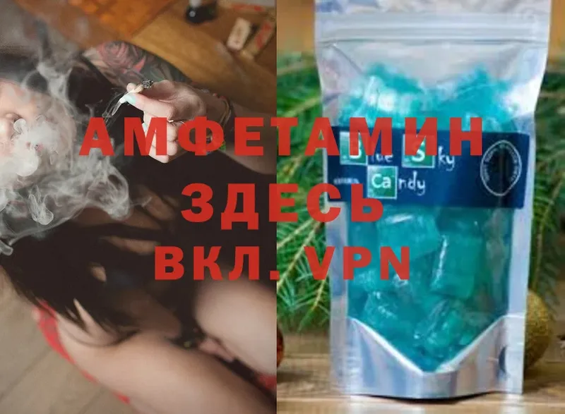 Amphetamine 97%  Кемь 